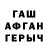 Метадон белоснежный Amir Abdurasulov