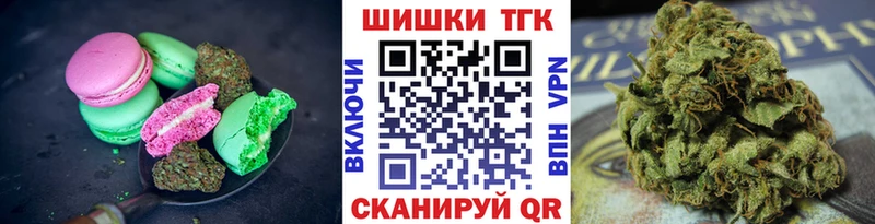 Cannafood марихуана гидра сайт Вуктыл