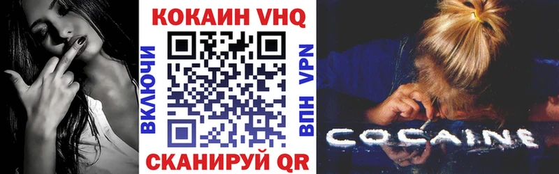 Кокаин Columbia  Вуктыл 