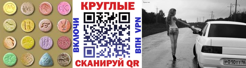 Ecstasy Punisher  Вуктыл 