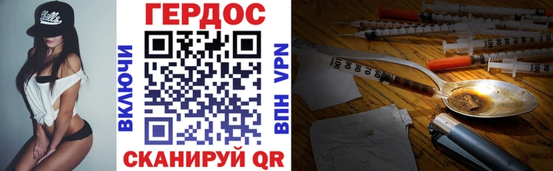 Героин хмурый  shop наркотические препараты  Вуктыл  ОМГ ОМГ ТОР 