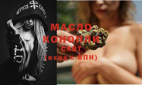 мефедрон мука Балабаново
