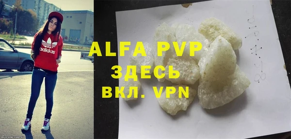 мефедрон мука Балабаново