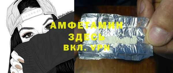 мефедрон мука Балабаново