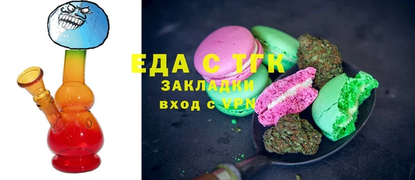 мефедрон мука Балабаново