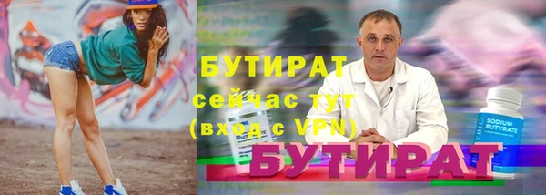 амф Балахна