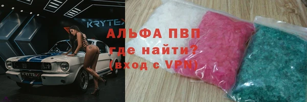 амф Балахна