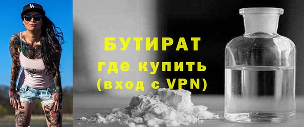 мефедрон мука Балабаново
