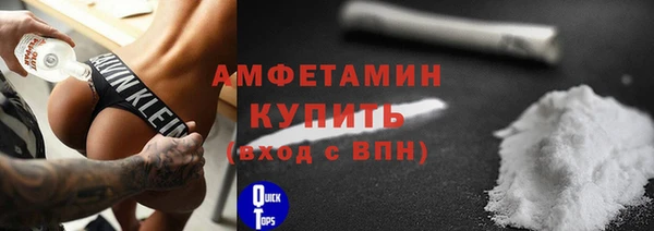 амф Балахна