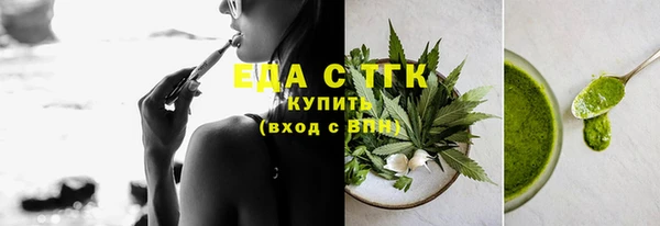 мефедрон мука Балабаново