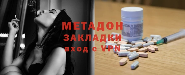 амф Балахна