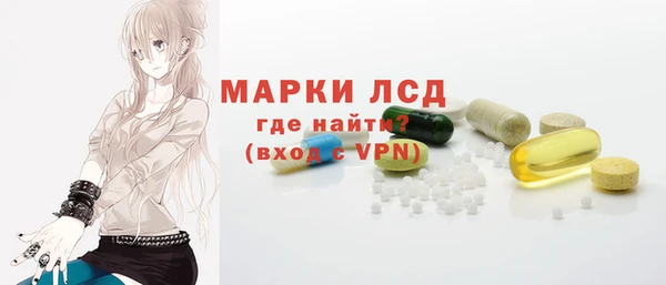 амф Балахна