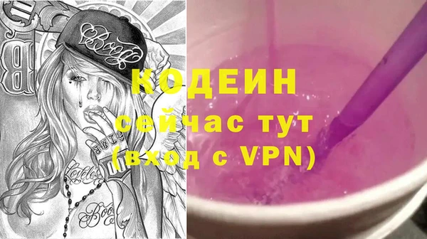 амф Балахна