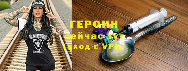амф Балахна