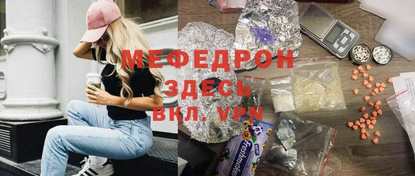 мефедрон мука Балабаново