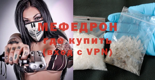 амф Балахна