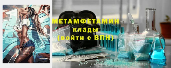амф Балахна