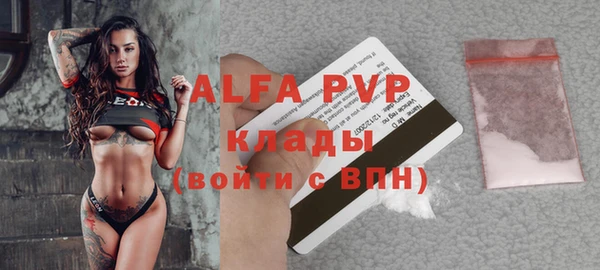 мефедрон мука Балабаново