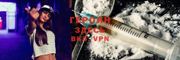 мефедрон мука Балабаново