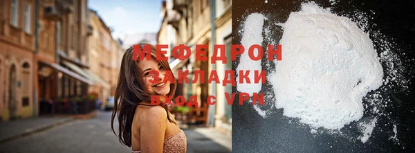 мефедрон мука Балабаново