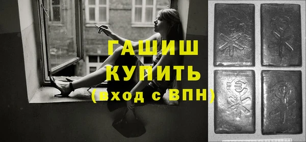 мефедрон мука Балабаново