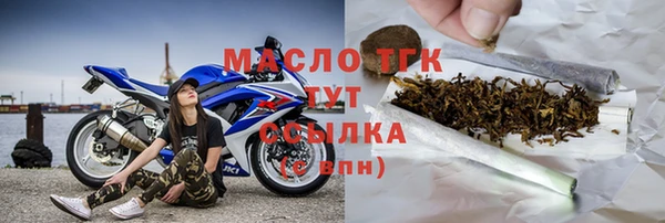 мефедрон мука Балабаново