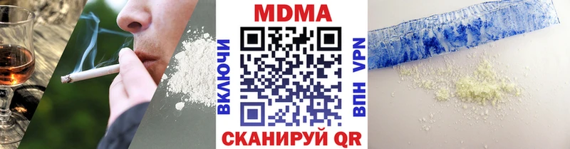 МДМА VHQ  Вуктыл 