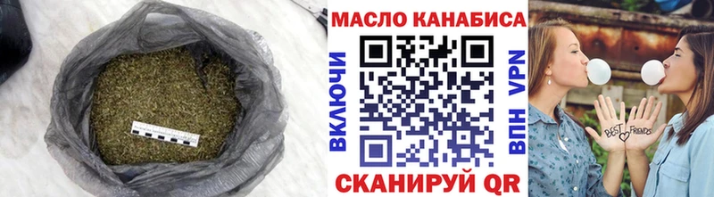 ТГК концентрат  нарко площадка формула  Вуктыл 