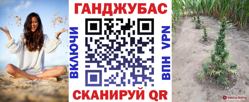 Бошки Шишки VHQ Вуктыл